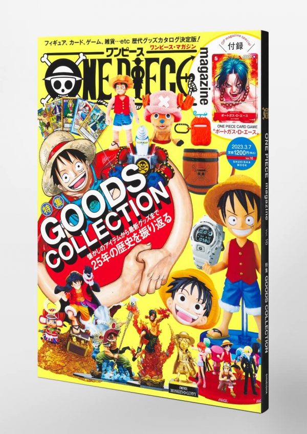 ONE PIECE magazine Vol.16 - Special Feature Goods Collection