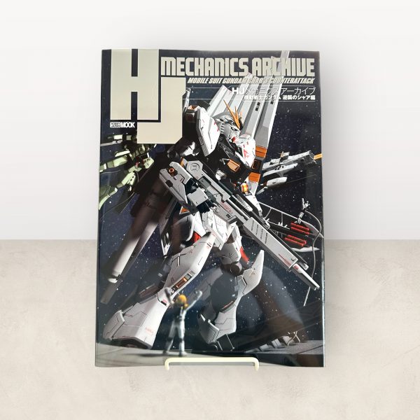 HJ Mechanics Archive - Mobile Suit Gundam: Char’s Counterattack (HOBBY JAPAN MOOK)