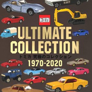 TOMICA Ultimate Collection 1970-2020