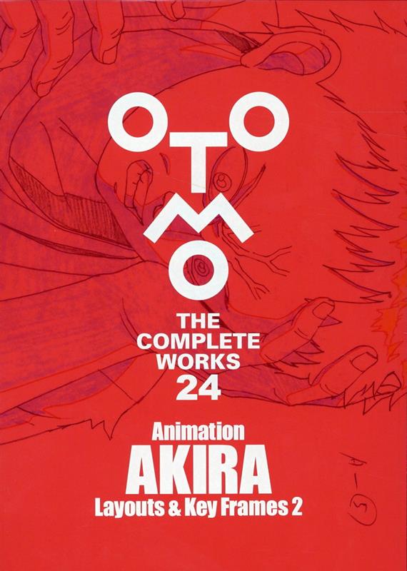 Animation AKIRA Layouts & Key Frames 2 - OTOMO THE COMPLETE WORKS 24