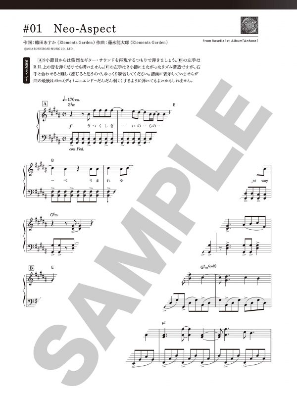 BanG Dream! Official Piano Score - Roselia