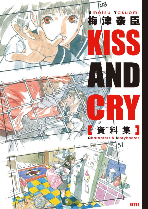 KISS AND CRY Materials Collection : Characters & Storyboards