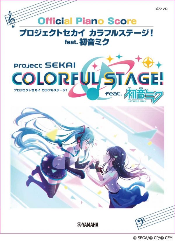 [Piano sheet music book] Project Sekai Colorful Stage! feat. Hatsune Miku - Official Piano Score