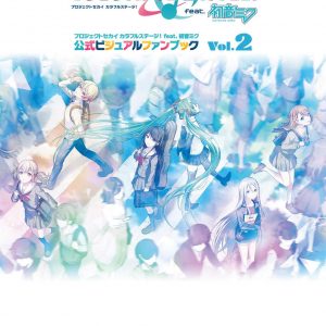 Project Sekai Colorful Stage! feat. Hatsune Miku - Official Visual Fan Book Vol.2