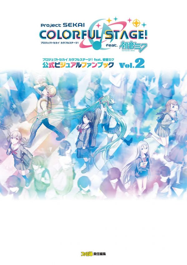 Project Sekai Colorful Stage! feat. Hatsune Miku - Official Visual Fan Book Vol.2