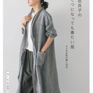 Yoshiko Tsukiori's Clothes You Can Wear No Matter How Old You Are - 33 items that will make an adult woman shine