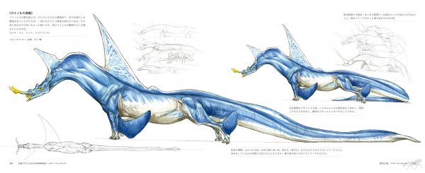 Animal Anatomy for Mythical Beast Design