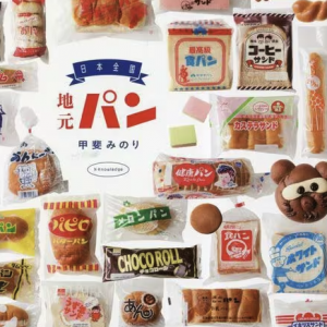 All Over Japan Local Bread by Minori Kai