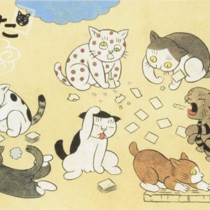 Cat Karuta (MOE BOOKS) Illustration by Ayako Ishiguro