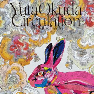 Circulation - Yuta Okuda art Works
