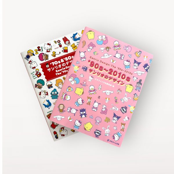 [Set product] Sanrio Design book set