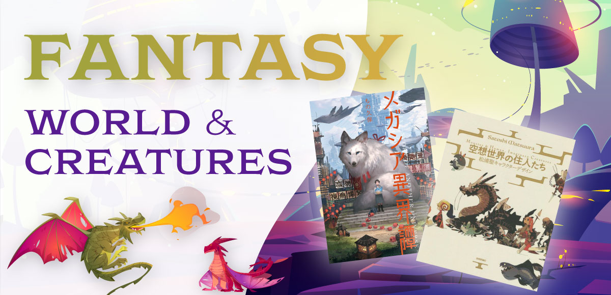 Japanese Fantasy Books
