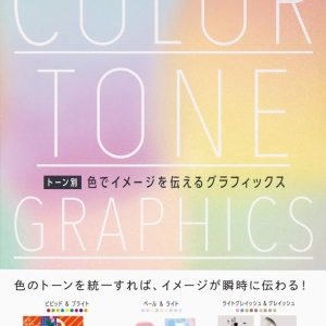 Color Tone Graphics