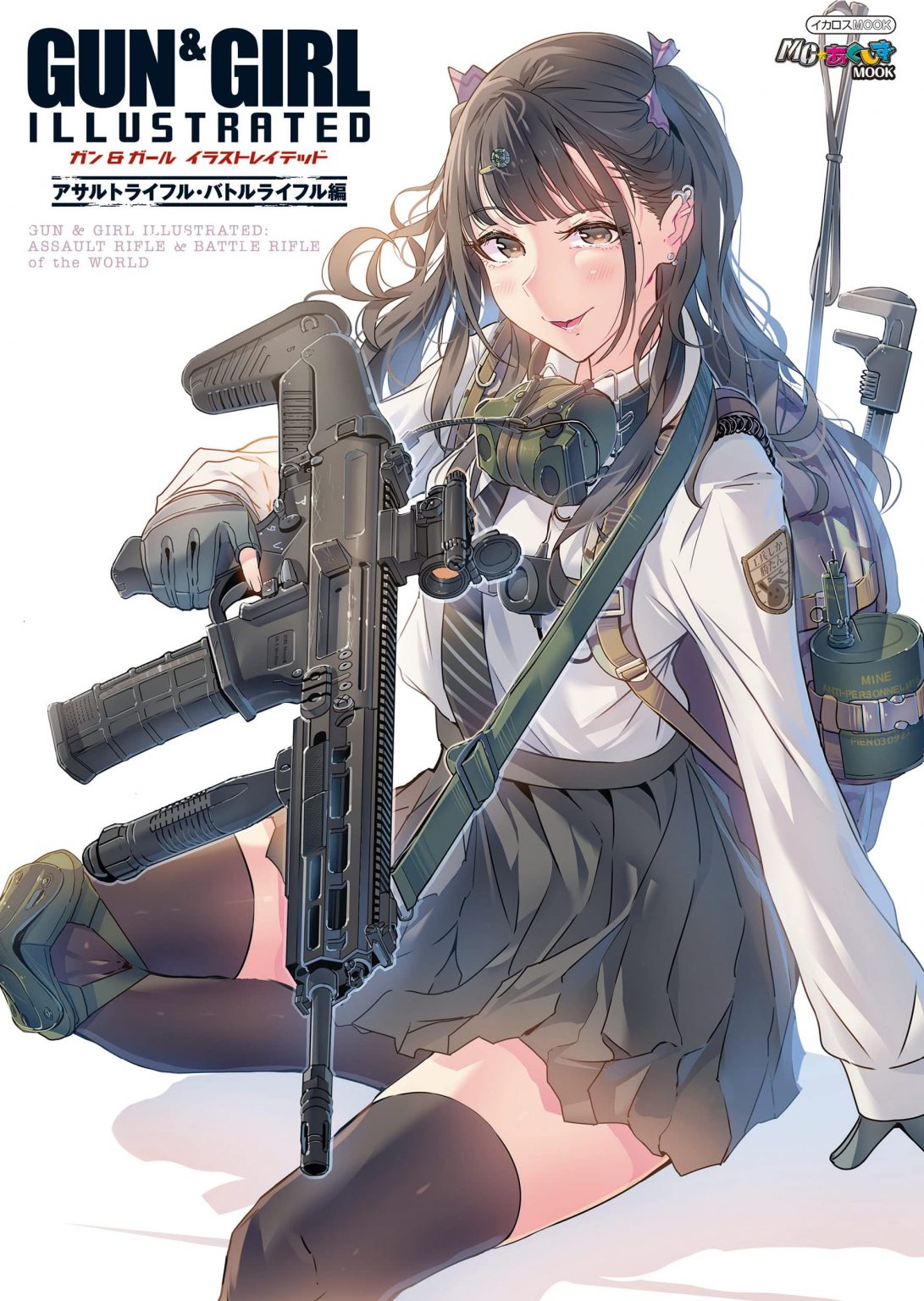 GUNS & GIRLS ILLUSTRATED – ASSAULT RIFLE & BATTLE RIFLE of the WORLD ...