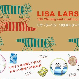 Lisa Larson 100 Writing and Crafting Papers