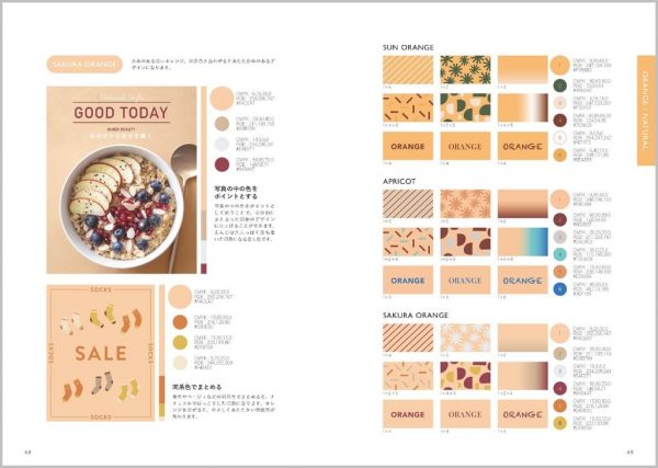 COLOR SCHEME BOOK - Color × Image Finding the ideal color scheme