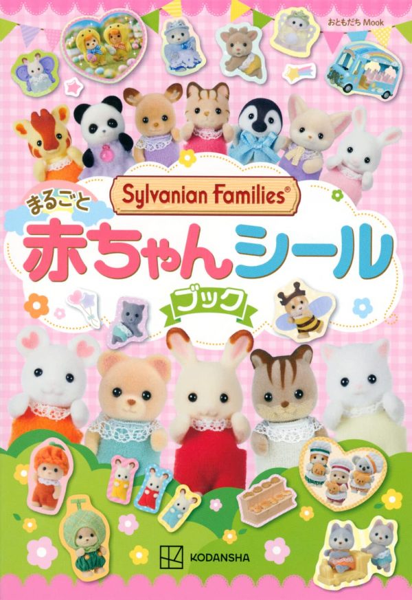 Sylvanian Families Baby Sticker Book