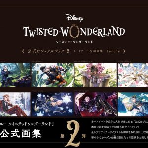 "Disney Twisted Wonderland" Official Visual Book 2 - Card Art & Line Art Collection - Event 1st