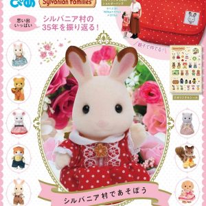 Sylvanian Families Pia Official Fan Book with 2 Appendices