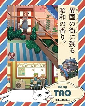 BELLS RUELLES 1er Ginnreko dori - A fictional alley and town created by talented illustrators and manga artists