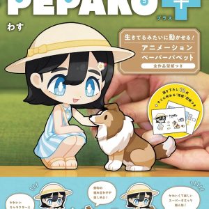 PEPAKO Plus - How to Make a Lifelike Paper Puppet with Patterns(with patterned paper)