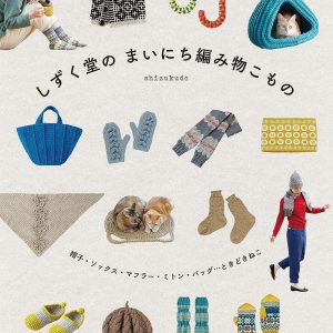 Shizukudo's Everyday Knitting Items