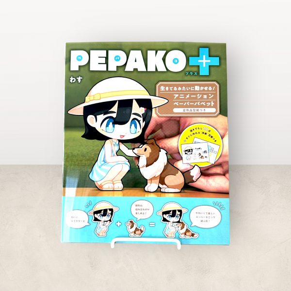PEPAKO Plus - How to Make a Lifelike Paper Puppet with Patterns