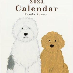 Yusuke Yonezu Wall Calendar 2024