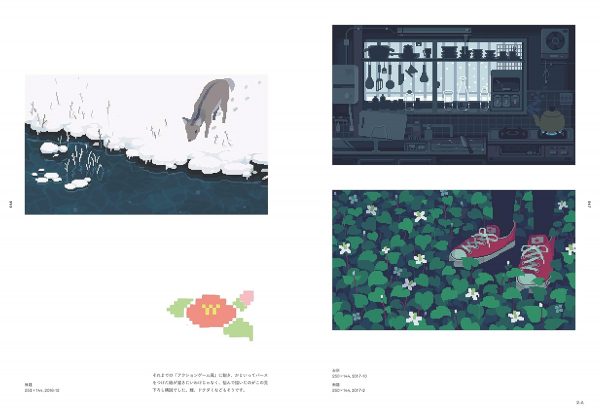 Yuta Toyoi (1041uuu) Pixel Art Works - Water, Hands and Eyes