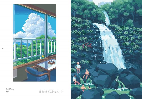 Yuta Toyoi (1041uuu) Pixel Art Works - Water, Hands and Eyes