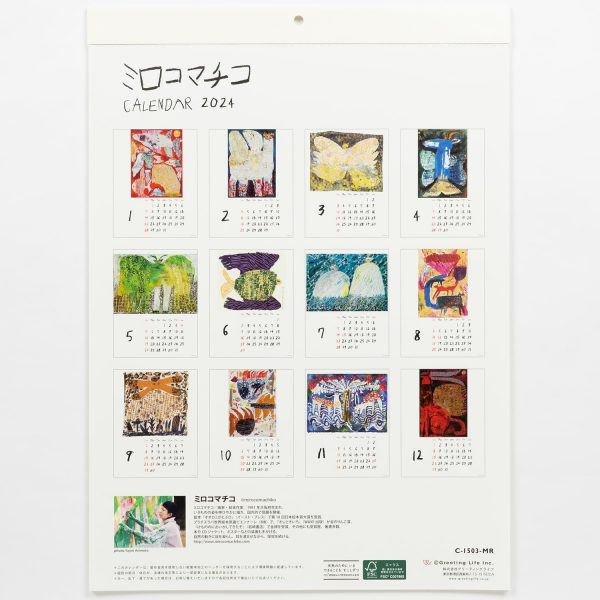 2024 mirocomachiko Wall Calendar
