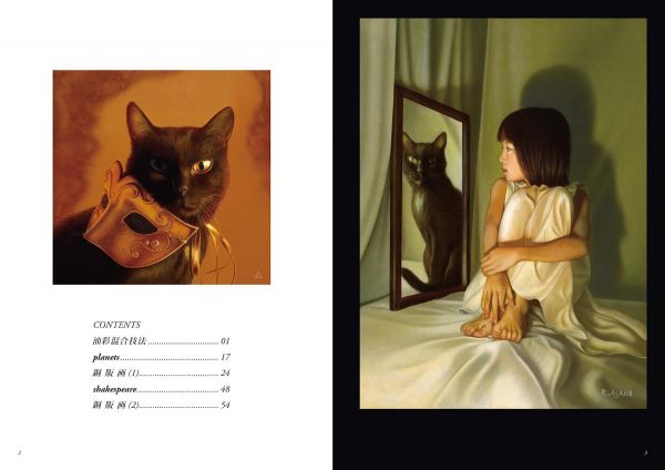 Katsumi Asano Art Collection - Psyche