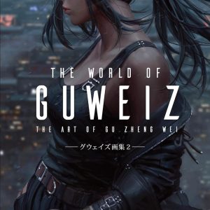 THE WORLD OF GUWEIZ - THE ART OF GU ZHENG WEI 2
