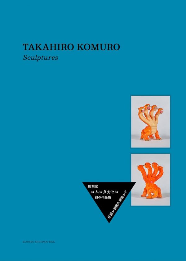 Takahiro Komuro Sculptures