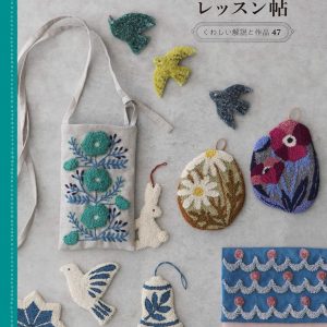 Alice Makabe's Punch needle lesson book