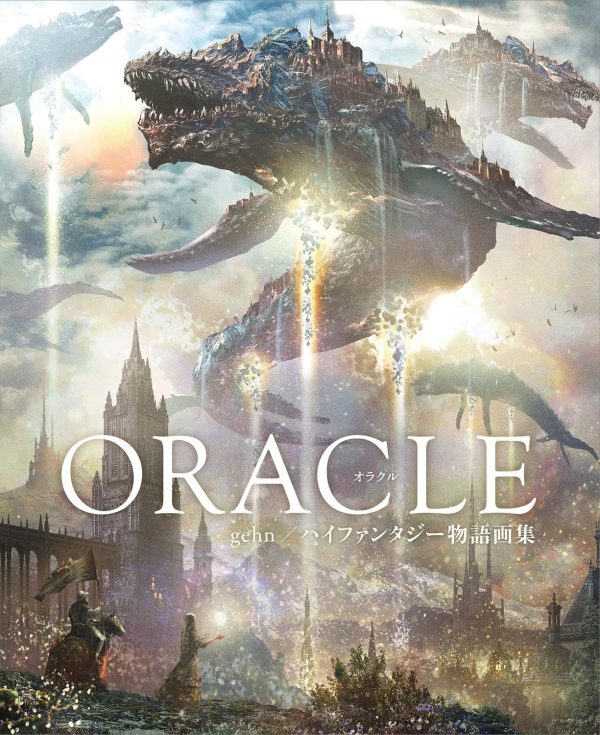 Oracle Gehn / High Fantasy Story Art Book