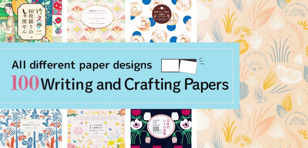 100 WRITING AND CRAFTING PAPERS