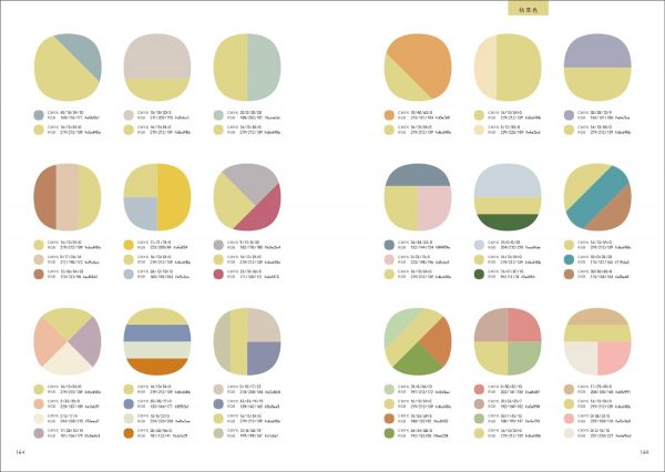 Japanese color scheme - Beautiful color scheme created from Japanese seasons and traditional colors