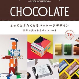 Packaged for life design collection CHOCOLATE - Irresistible Packaging Design