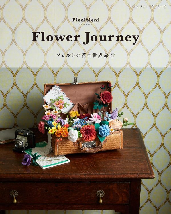 Flower Journey - World Travel with Felt Flowers by PieniSieni