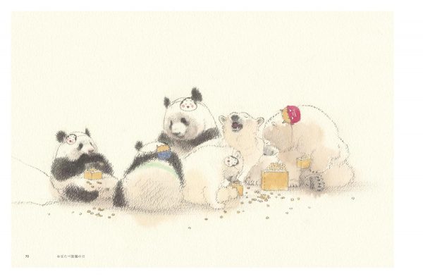 Pandas, and Sometimes Polar Bears by Ai Nakamura