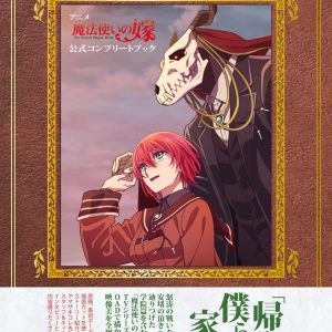 The Ancient Magus' Bride Official complete book