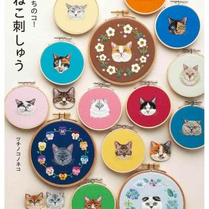 Cat Embroidery by Tsuchinokononeko