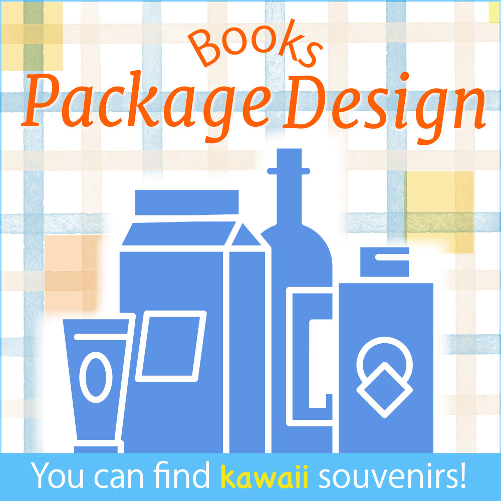 package design books