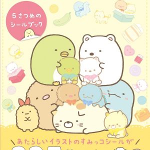 Sumikko Gurashi 5th Sticker Book