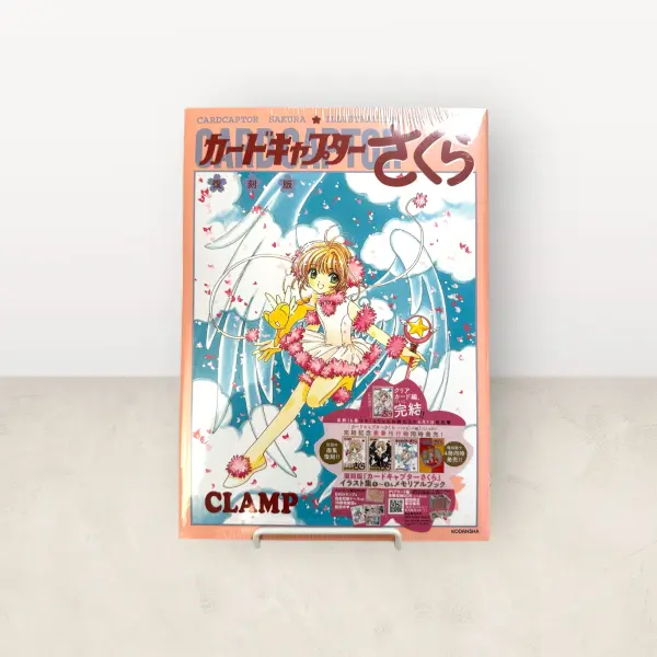 Cardcaptor Sakura ILLUSTRATIONS COLLECTION 3 – Reprint