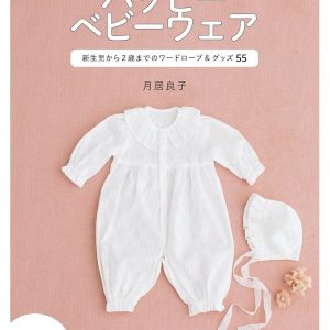 Happy Babywear by Yoshiko Tsukiori - Wardrobe & Goods for Newborns to 2 Years Old 55