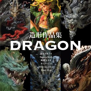Modeling Works Collection DRAGON