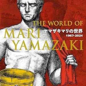 The World of MARI YAMAZAKI 1967-2024