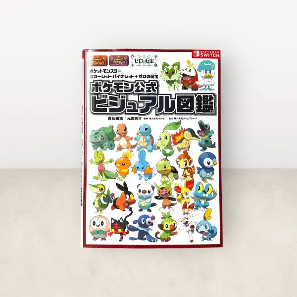 Pokemon Official Visual Guide – Pokemon Scarlet and Violet – The
